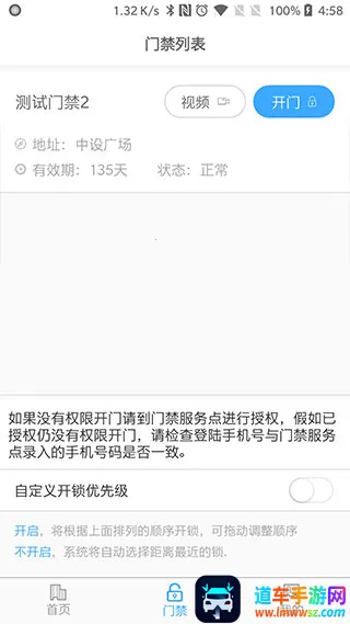 ƽ���ؼ�(�����Ž�����)