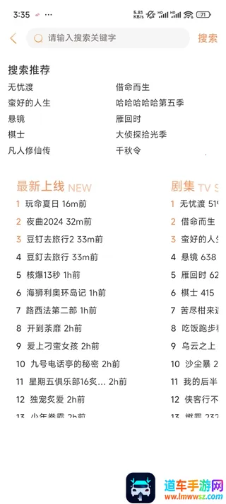 ��ӳ�糡app���°�