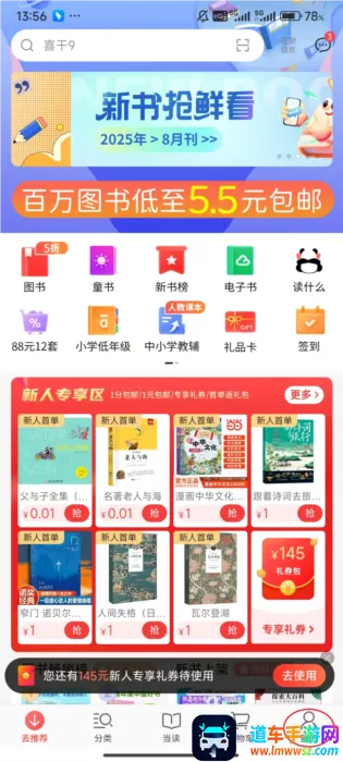 ����2026���ذ�װ