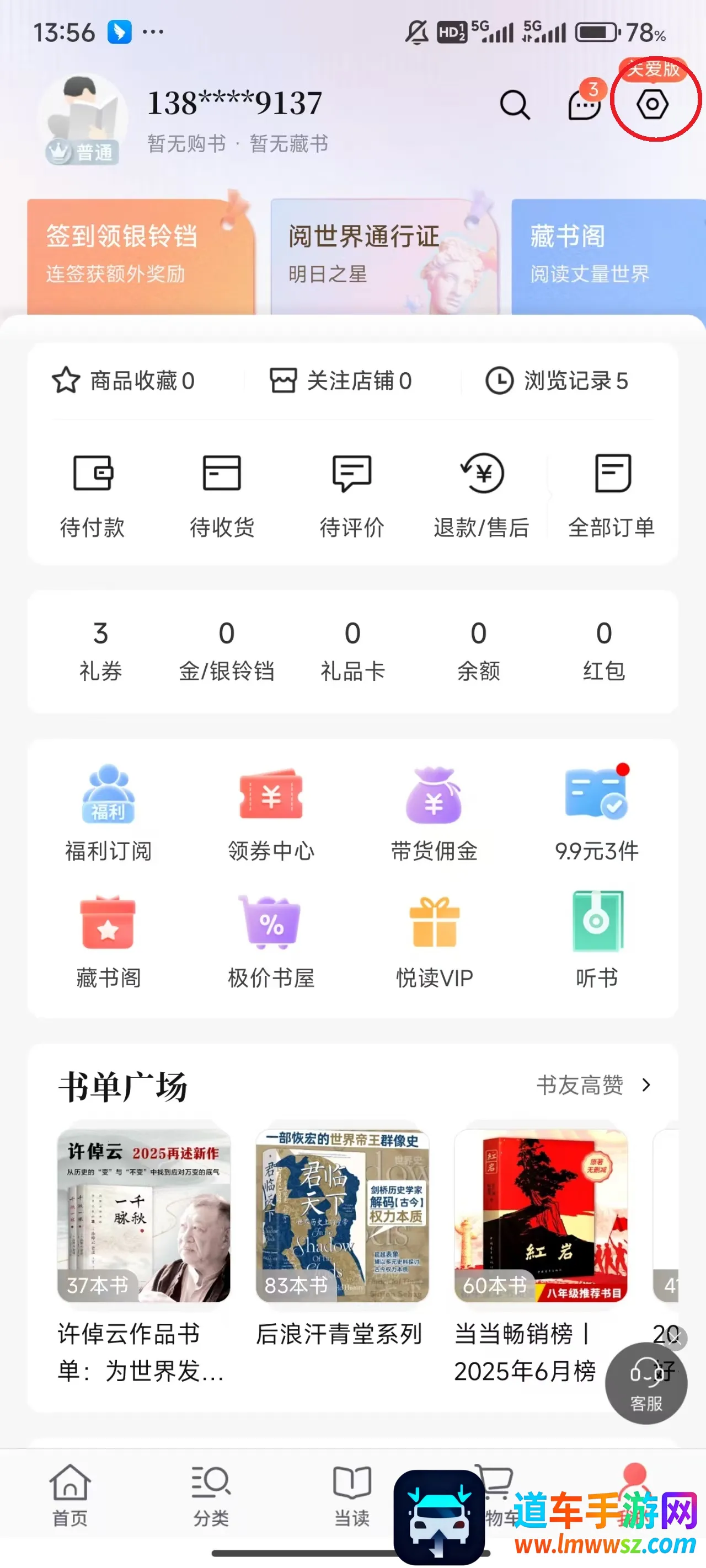 ����2026���ذ�װ