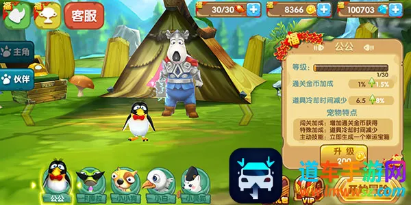 ��ù����ô�ð��2026�ٷ�����