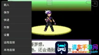 gba模拟器my boy汉化版 gba模拟器my boy汉化版