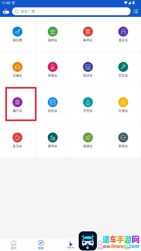 �����㲥ȥ���2.1.6