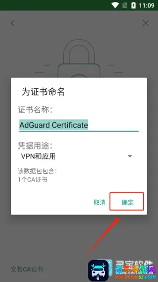 adguard�ƽ��