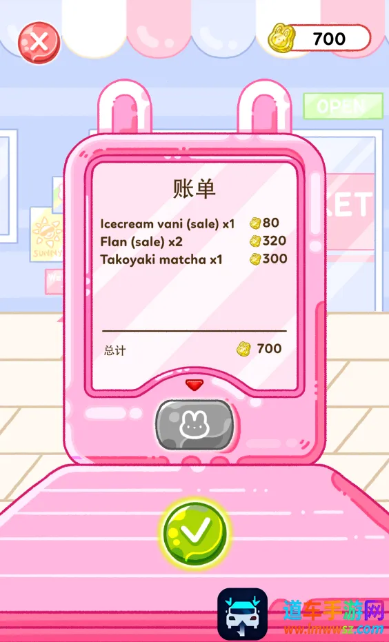 ������ʦ�Բ�����С��Ϸ�ƽ��