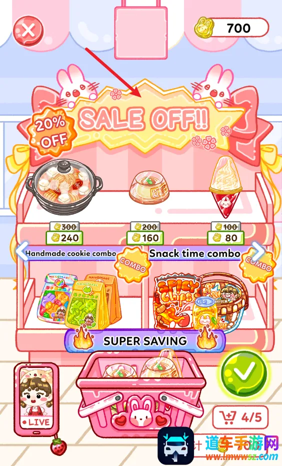 ������ʦ�Բ�����С��Ϸ�ƽ��