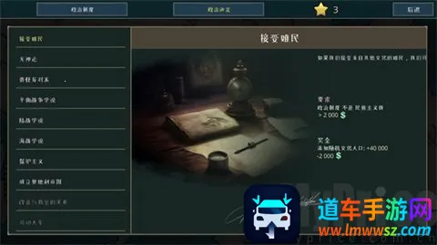 ս������MOD���ײ˵�