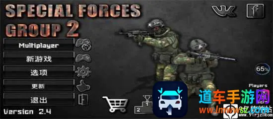 特种部队小组2虫虫游戏 特种部队小组2虫虫游戏