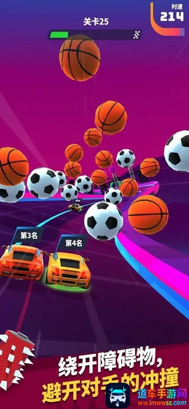 赛车大师3D免广告版 赛车大师3D免广告版