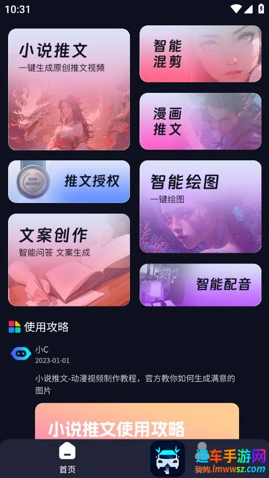 ��ʹ�����Ѱ�