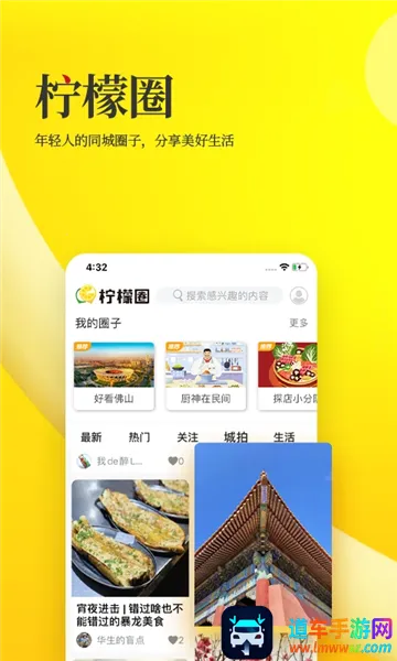 ��ɽͷ��2026���ذ�װ