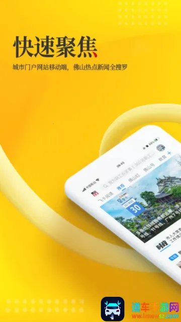 ��ɽͷ��2026���ذ�װ