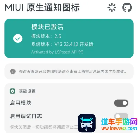 MIUI ԭ��֪ͨͼ�갲׿���ֻ���