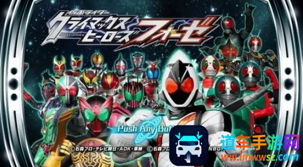 ������ʿ�۷�Ӣ��Fourze���ǽ������������ֻ���