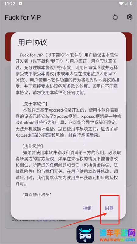 Fuck for VIP2026�ٷ����°汾