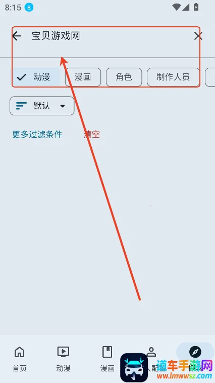 AniHyou2026���°汾