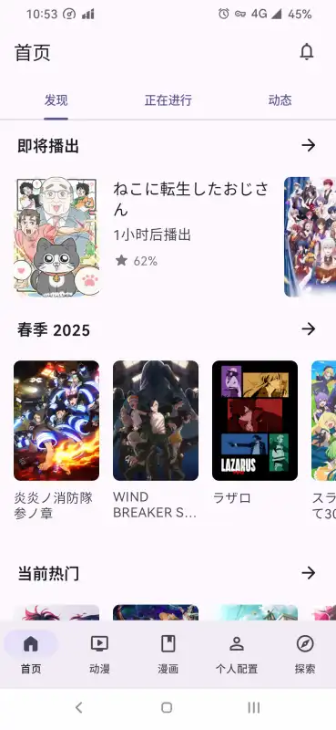 AniHyou2026���°汾