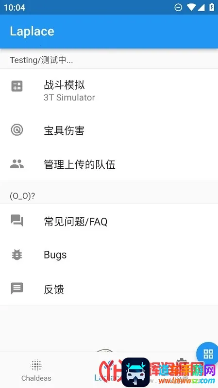 Chaldea2026�ٷ����°汾