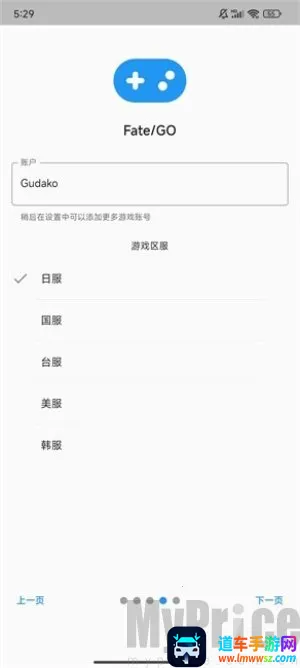 Chaldea2026�ٷ����°汾