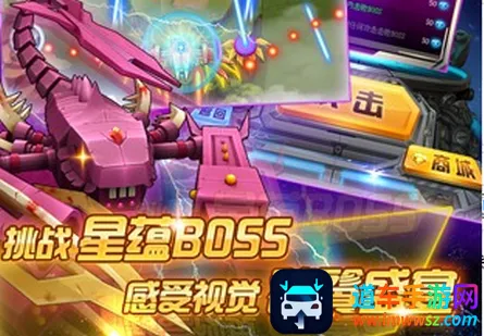 玩具飞机大战游戏 玩具飞机大战游戏