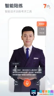 ֪��(�ƶ�ѧϰƽ̨)