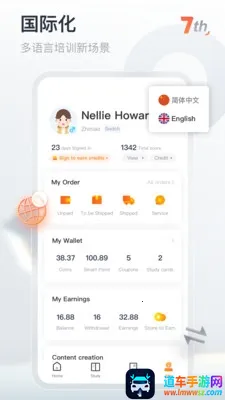 ֪��(�ƶ�ѧϰƽ̨)