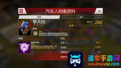 ���ν�յ���֮ս2026�ٷ�����