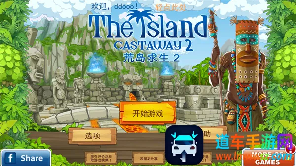 �µ�������Ϸ