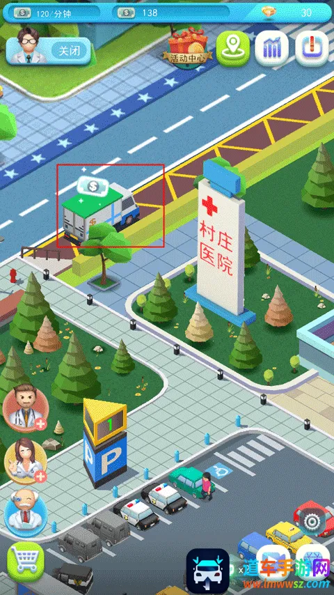 ҽԺ����ֻ�������