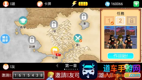 英雄大作战x无限钻石版 英雄大作战x无限钻石版