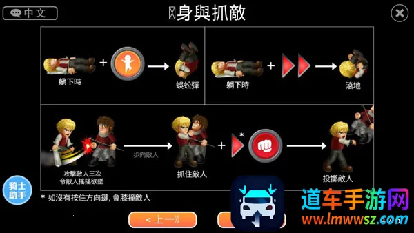 英雄大作战x无限钻石版 英雄大作战x无限钻石版