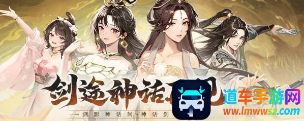 ɽ����;(����������Ϸ)