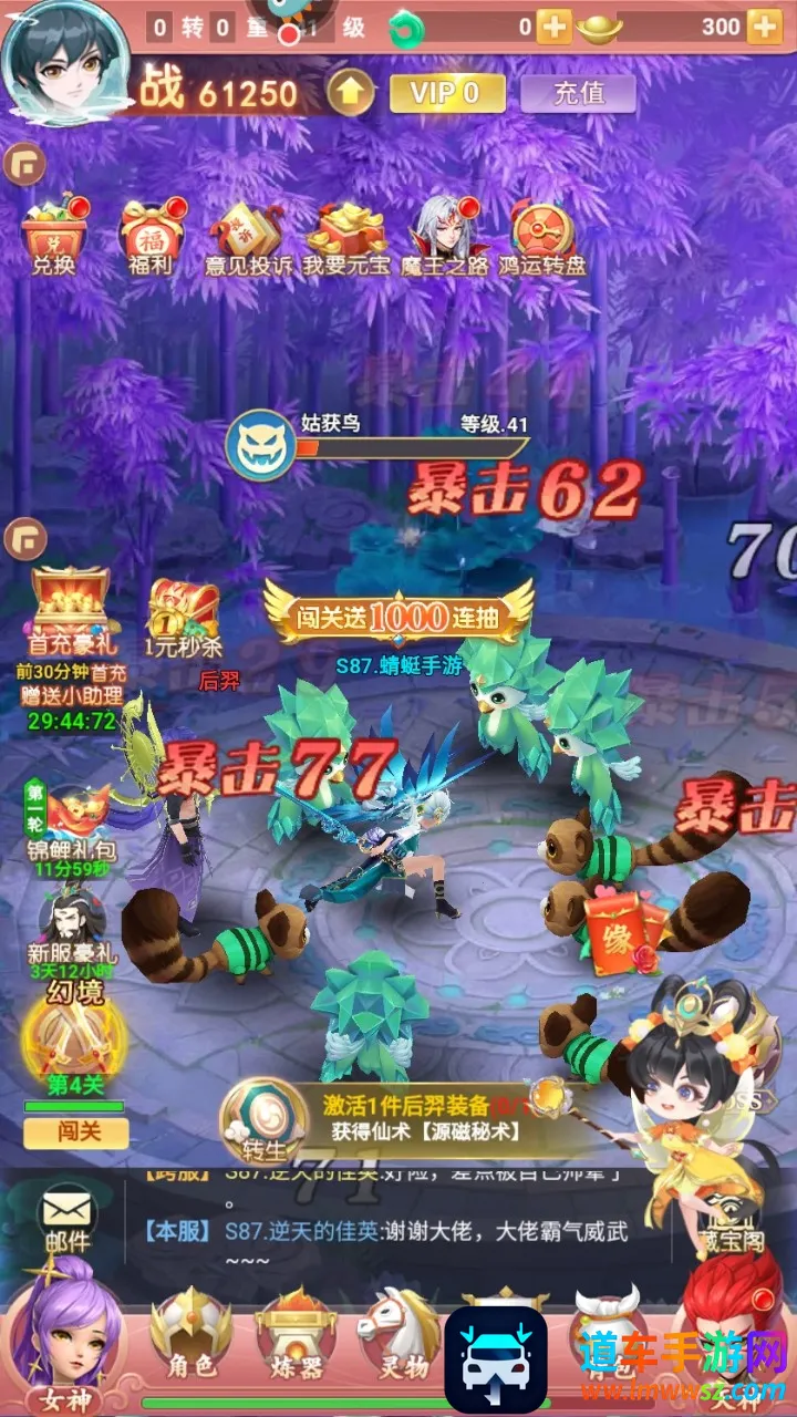 ɽ����;(����������Ϸ)