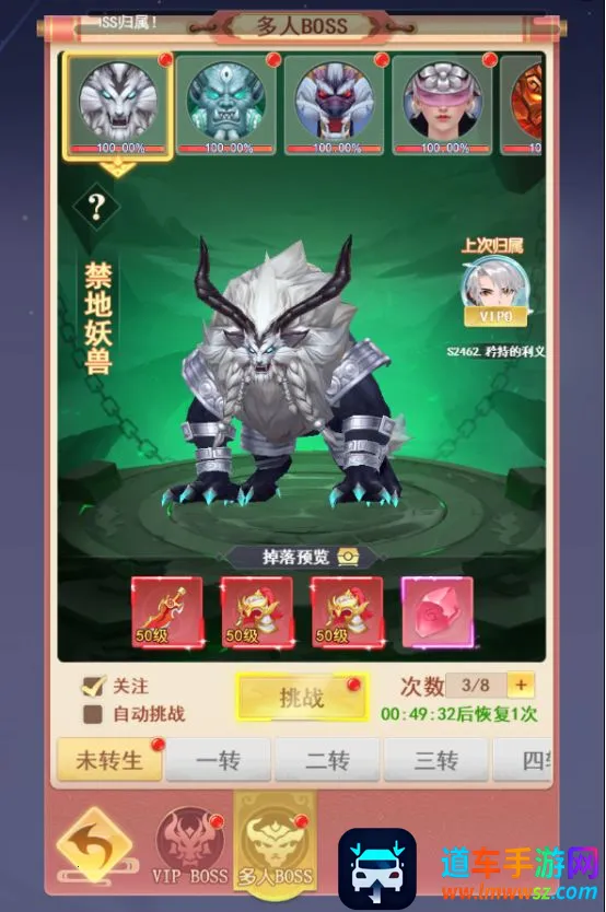 ɽ����;(����������Ϸ)