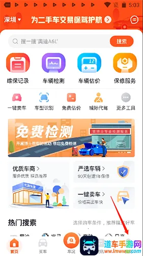 �鲩ʿ�����ֻ���