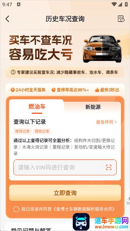 �鲩ʿ�����ֻ���