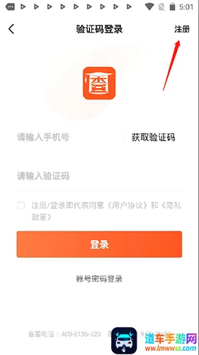 �鲩ʿ�����ֻ���