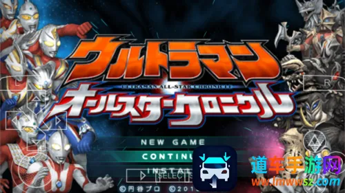 奥特曼全明星编年史下载安装 奥特曼全明星编年史下载安装