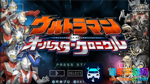 奥特曼全明星编年史下载安装 奥特曼全明星编年史下载安装