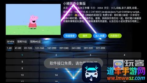 ����Ӱ��V3�汾3.0.35