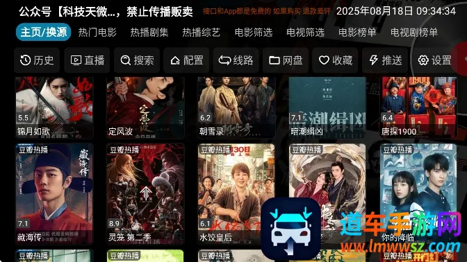 ����Ӱ��V3�汾3.0.35