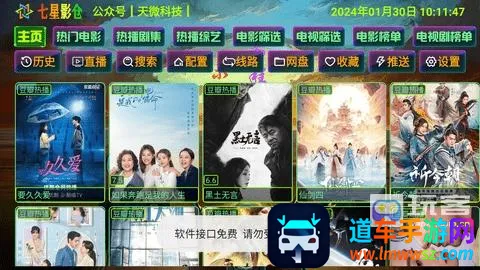 ����Ӱ��V3�汾3.0.35