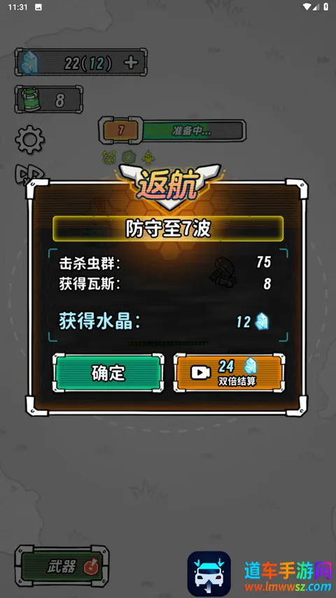 �Ǽ��������İ�����