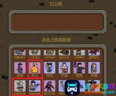 绝境守卫MOD作弊菜单 绝境守卫MOD作弊菜单