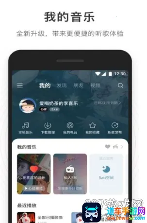 UnblockMusic Pro2026���ذ�װ