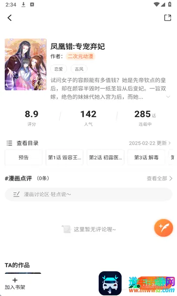 ��������app���ذ�װ���