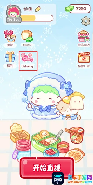 �Ǻ�«����ʳ�ð����°汾