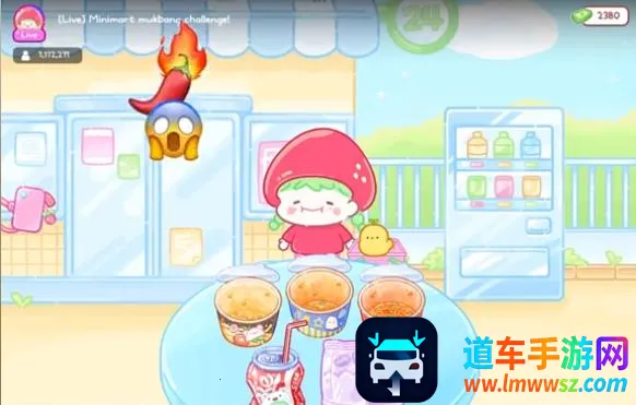 �Ǻ�«����ʳ�ð����°汾