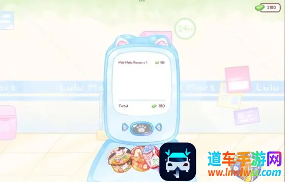 �Ǻ�«����ʳ�ð����°汾