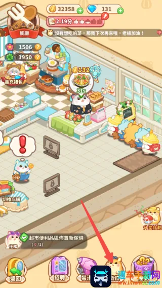 ������ҵ���ƽ�����޽��